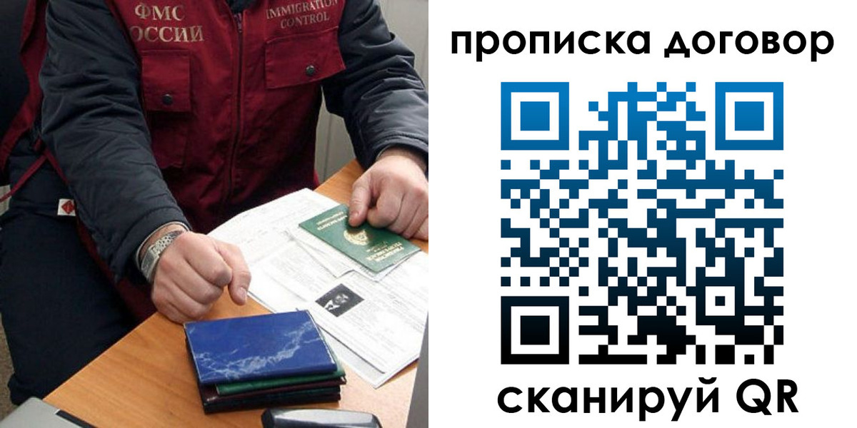 пропишу в квартире в Чегеме
