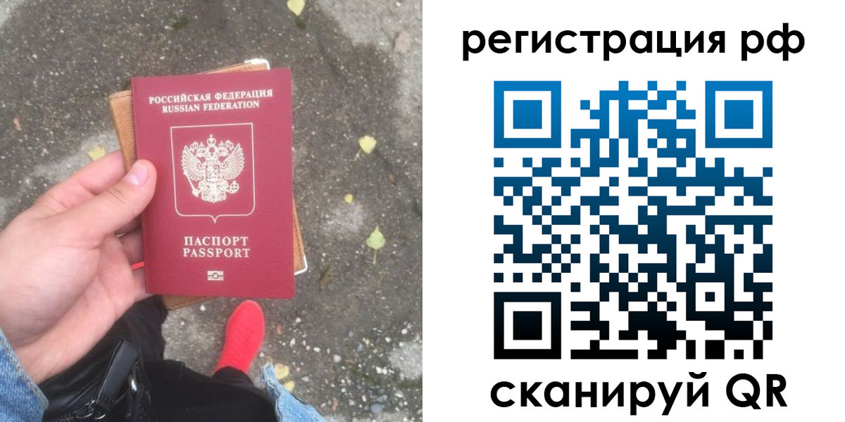 прописка регистрация в Чегеме