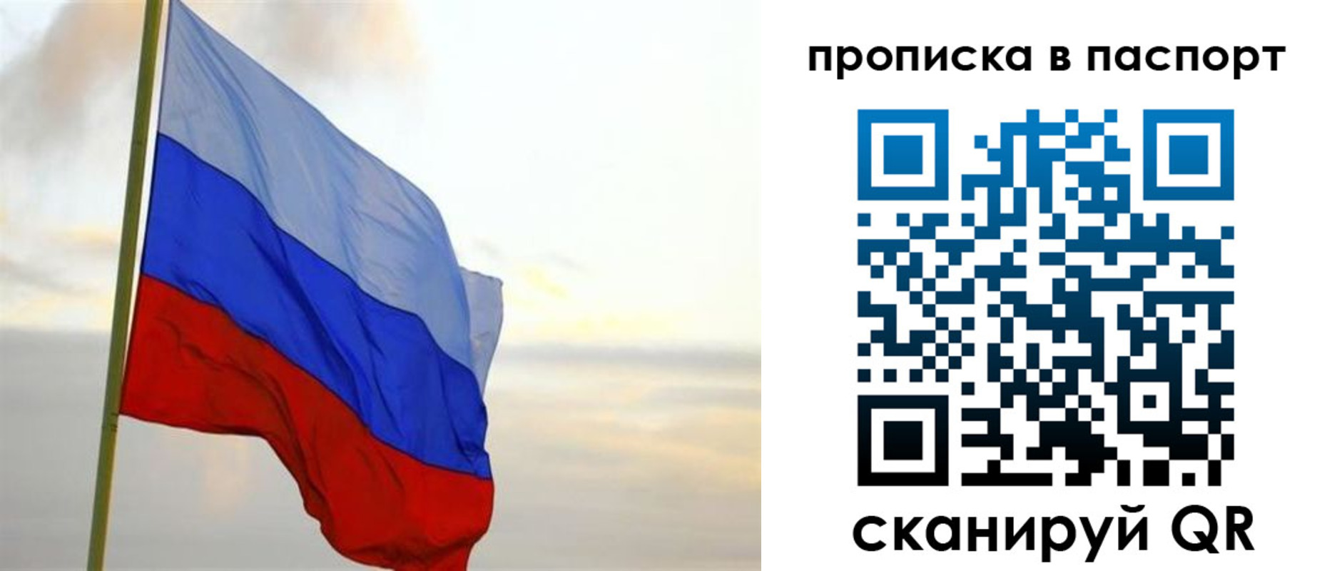 временная регистрация собственник в Чегеме